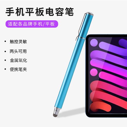 指尖上的藝術 手機水晶觸控筆，編織未來的觸控樂章